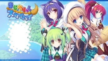 [Whirlpool] Magicalic ⇔ Sky High -Soratobu Houki no Omoi wo Nosete- manga cover