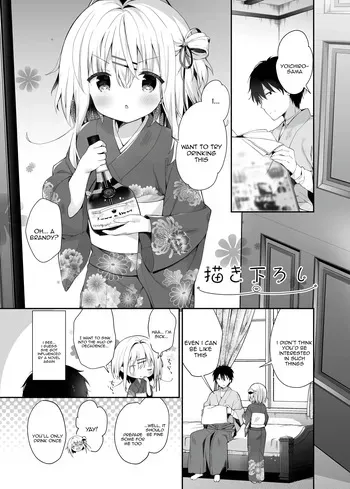 [Cocoa Holic (Yuizaki Kazuya)] Onnanoko no Mayu 5 [English] [Tenuous Scans] [Digital] manga cover