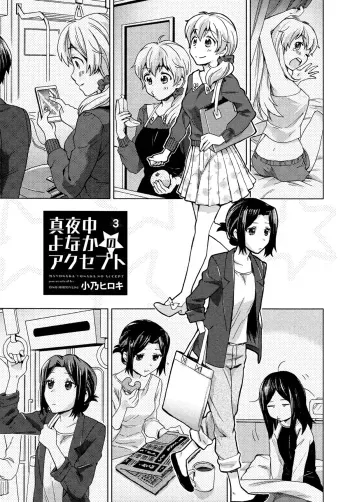 Mayonaka Yonaka no Accept Ch. 3 manga cover