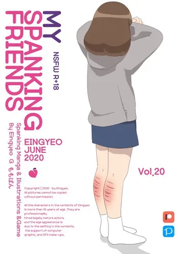 [Eingyeo] My Spanking Friends (2020-06) [Korean] manga cover