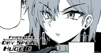 Fixing the Student Counsellor's Dry Spell with a Huge D manga cover
