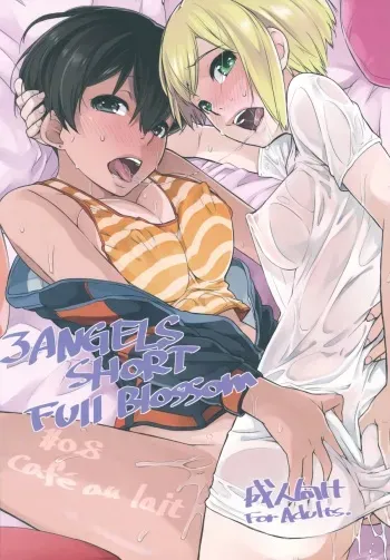 (C84) [Yokoshimanchi. (Ash Yokoshima)] 3 ANGELS SHORT Full Blossom #0.8 cafe au lait manga cover