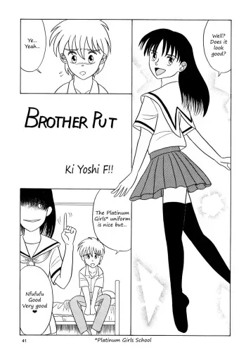 [Pucchin Purin Kikaku (Ki Yoshi F!!)] Brother Put (Prick Up Begins) [English] manga cover