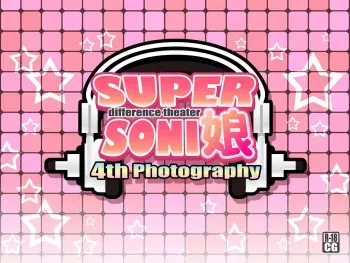 [MAG Kan (v-mag)] Super Sonico Sabun Gekijou 4 (Super Sonico) manga cover