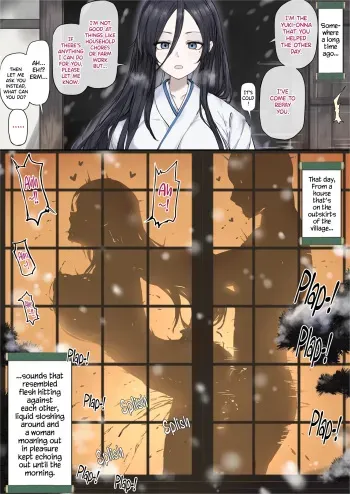 Yukionna no Ongaeshi? | Yukionna's Thank You manga cover