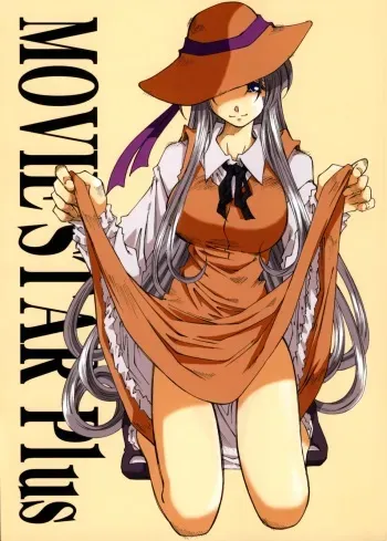(SC33) [RPG COMPANY 2 (Toumi Haruka)] MOVIE STAR Plus (Ah! My Goddess) manga cover