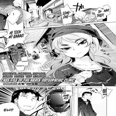 Case File of the Arasa Osteopathic Clinic [Original] manga cover