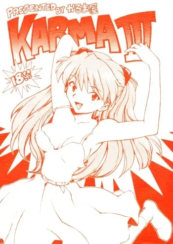 (C50) [Karmaya (Karma Tatsurou])] Karma III (Neon Genesis Evangelion) manga cover