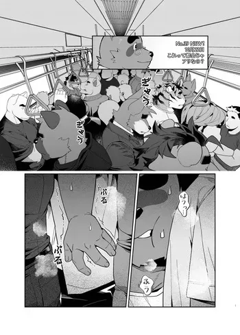 Is this acceptable in the city? manga cover