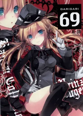 GARIGARI 69 manga cover