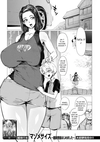 [Yamada Shiguma] Countryside Toy ~Inaka de Omocha~ [French] [AkroDa] manga cover