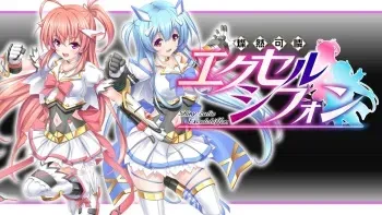 [mille-feuille] Shiny Cutie Excelchiffon manga cover