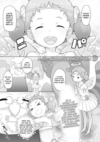 Tenshi no Oshigoto Nano! | It's the Work of an Angel! manga cover
