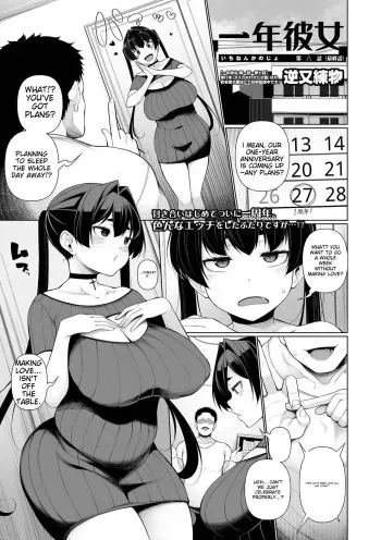 Ichinen Kanojo Ch. 8 manga cover