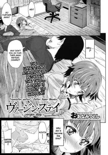 Virgin Stay manga cover