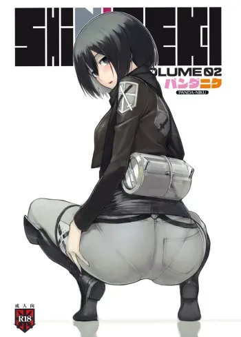 SHINNGEKI VOLUME.02 manga cover