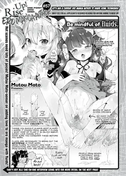 Mutou Mato Interview! One Point Advice Corner #57 manga cover