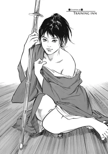 Ukiyo Tsuya Zoushi 7, Chapter 45 manga cover