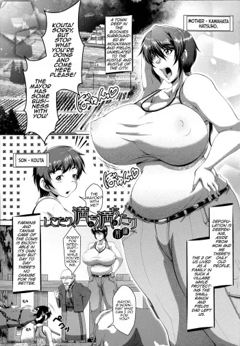 Shikitari Michimichitari Zenpen manga cover