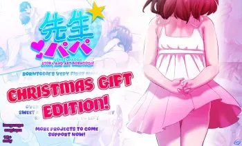 Sensei Daddy Xmas Gift Edition manga cover