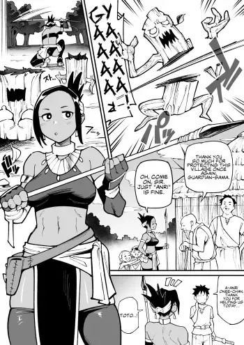 Juujin x Onna Senshi NTR | Beastman x Female Warrior NTR manga cover
