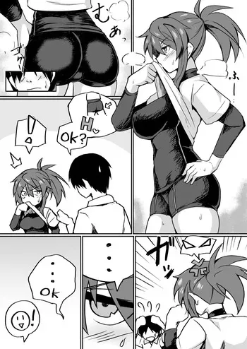 [Shiromaru] Undou-go Imura-san Anal Ecchi Manga manga cover