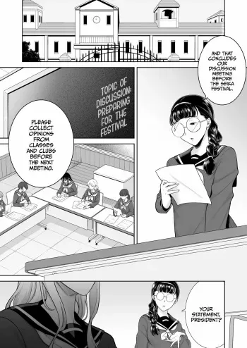 Seika Jogakuin Koutoubu Kounin Sao Oji-San 7 manga cover