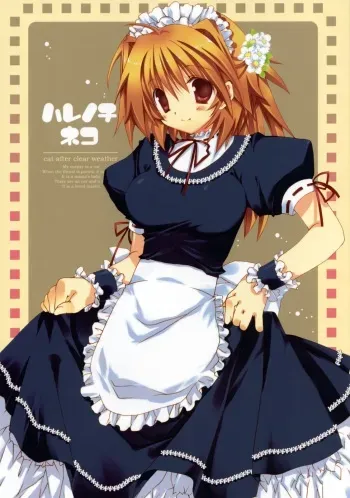 (CosCafe18) [Takanaedoko (Takanae Kyourin)] Hare Nochi Neko - cat after clear weather manga cover