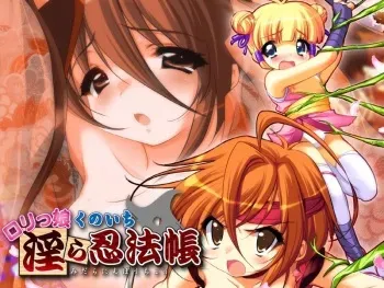 [Rolling Star] Lolikko Kunoichi Midara Ninpouchou manga cover