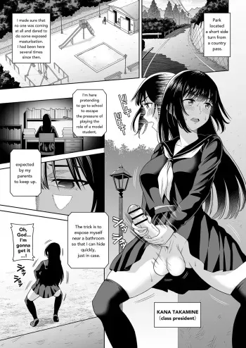 Hitsumabushi - 【GET IT OUT WHITE PEE！】 manga cover