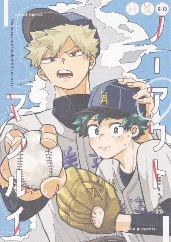 (Douyara Deban no Youda! 35) [KfoLe (PON)] no out manrui. - the bases are loaded with no outs. (Boku no Hero Academia) manga cover