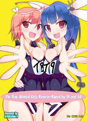 [Kamukamu! (Nmasse)] Otokonoko Teitoku ga 19 to 58 ni GyakuRa Sarechau Hon (Kantai Collection) [English] [Toks] [Digital] manga cover