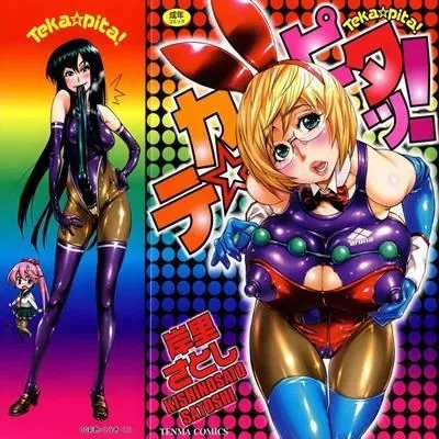 Teka-Pita! [Original] manga cover