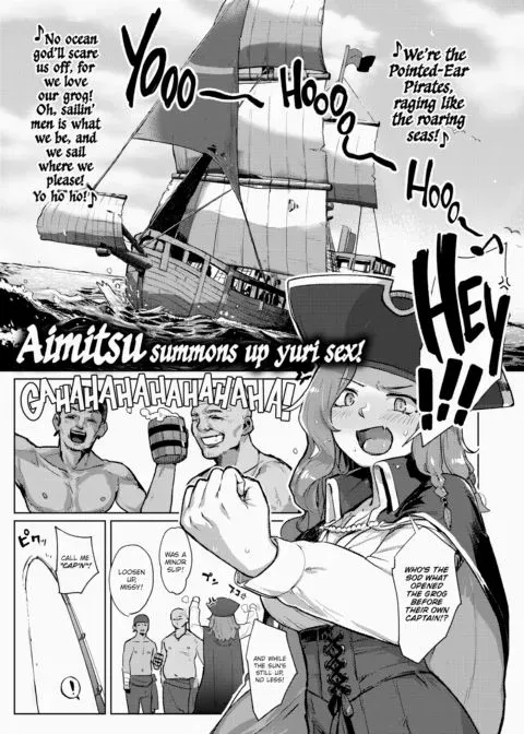 Breed! Lady Pirate Legends - Cthulhu manga cover
