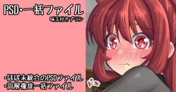 [Shiki Latte] Kukkoro Onna Kishi-san Gaman Dekizu ni Rouka de Shichau manga cover