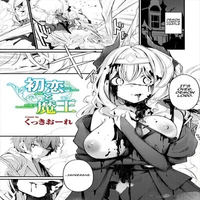 First Love And King of the Darkness [Original] manga cover