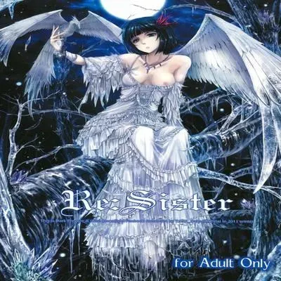 Re:Sister [Doujinshi] manga cover