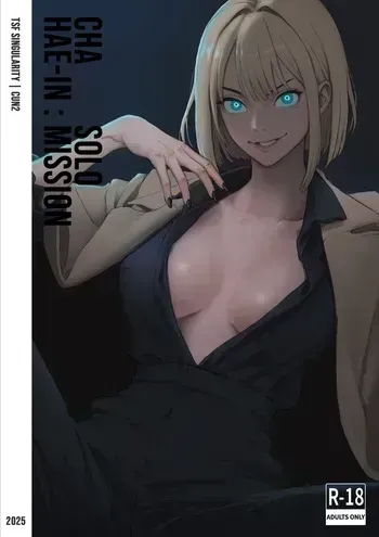 [TSFSingularity] (CunCyun) Cha Hae-in-and-Out! (Solo Leveling) manga cover