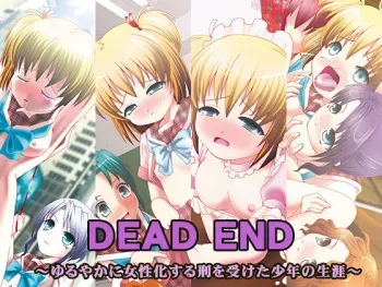 [Otona no Youchien] Dead End ～Yuruyaka ni Joseika Suru Kei wo Uketa Shounen no Shougai～ manga cover