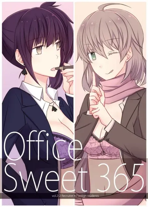 Office Sweet 365 vol.2-2: Recruiter x Foreign Students manga cover
