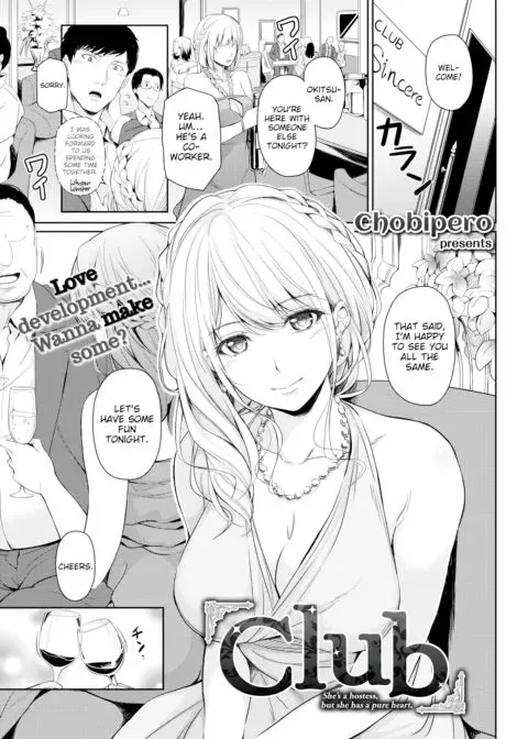 Club manga cover