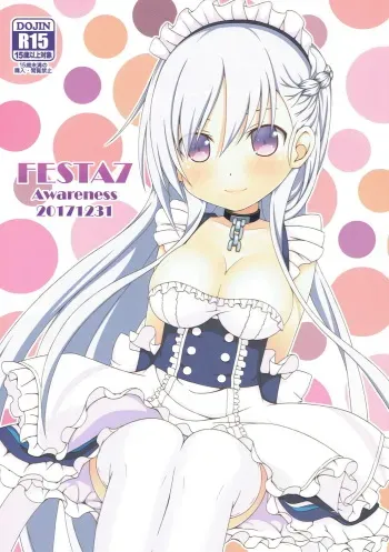 (C93) [Awareness (Aikawa Touma)] FESTA 7 (Azur Lane) manga cover