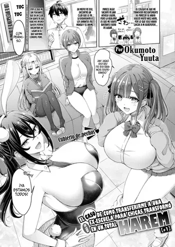 [Okumoto Yuuta] El Caso de como transferirme a una ex-escuela para chicas transformó mi vida en un total harem #1 (COMIC Kairakuten 2026-05) [Spanish] [SSR Translations] [Digital] manga cover