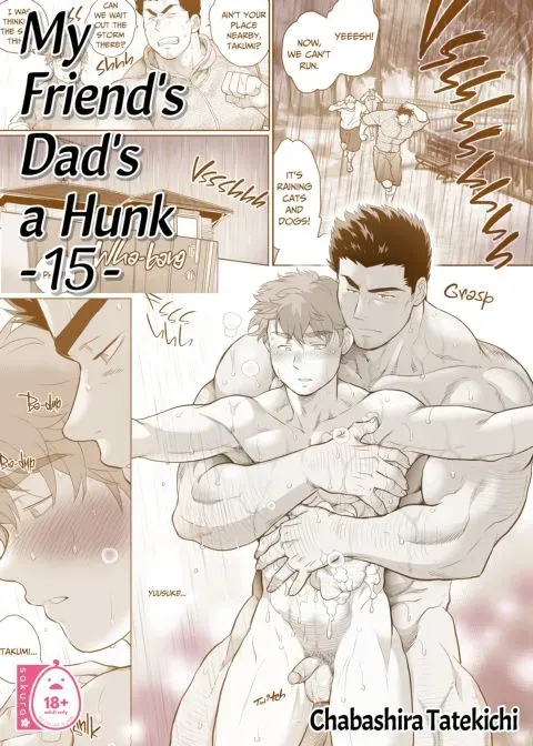 My Friend's Dad's a Hunk 15 manga cover