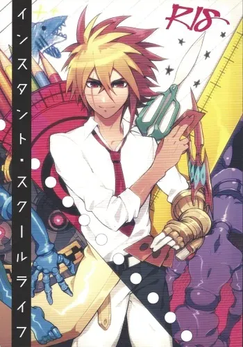 (Sennen Battle Phase 18) [ROMERORODEO (Kurosawa Kaichi)] Instant School Life (Yu-Gi-Oh! ZEXAL) manga cover