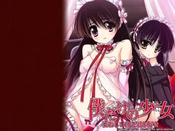 [ALL-TiME] Boku Dake no Mono ~Kuruoshii Hodo Kimi ga Suki~ manga cover