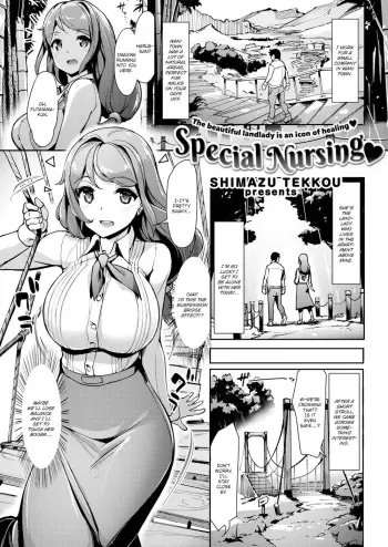Totteoki Kanbyou | Special Care manga cover