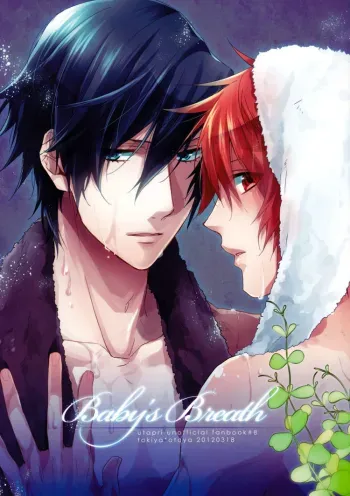 Babyâ€™s Breath â€“ Uta no Prince-sama dj manga cover