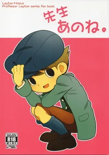 Sensei Anone - English manga cover
