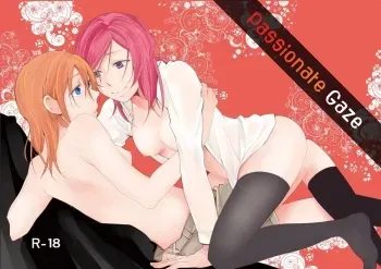 Netsu Shisen | Passionate Gaze manga cover